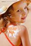 Sun Care Very High Protection Children's Sun Cream 50 Spf - 100% Botanical Active 200 ml - 3