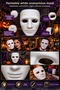Halloween Paintable White Blank Men's Face Mask—Halloween Party Costume Accessory - 5