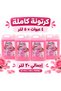 ALKANZ Hand Soap Rose, Full Carton of 4 x 5 L Bottles, 20 L Total - 2