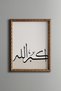 Allahu Akbar Hat - Vintage Patterned Painting - Slim Model