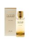 عطر نفائس الشغف من رصاصي 100 ملي
