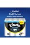 مناديل مطبخ متعددة الاستخدامات، طبقتين، عبوة تحتوي على 36 × 40 ورقة - 2