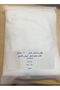 طقم مناشف حمام قطن أبيض صافي ممتاز ١٠٠٪ من ثلاث قطع كبير وسط صغير White Premium Cotton 100% Bath Two - 5