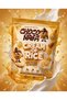 ChocoNafa Cream of Rice, Fresh Milk and Honey Flavor, 960 g - 2