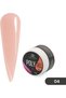 Polygel Nail Enhancement System - Strong, Durable, and Easy to Use - 15g | (04) - 2