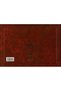 Moroccan Calligraphy Notebook - 2
