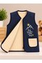 Children's Vest with Plush Lining and Denim Exterior - 3