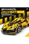 422-Piece Yellow Sports Car Building Set, 1:18 Scale, with Opening Doors and Rotating Steering Wheel, Ages 6+ - 7