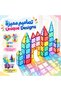 Colorful Magnetic Building Tiles – 100-Piece Construction Set - 3