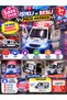 Metal Light-Up Sound Toy Police Car 15 cm Pull and Drop Police Van with Opening Side and Rear Doors and 4 Different Sirens for Ages 3+ - 3