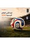 2026 World Cup Figurine - 3