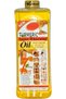 1000ML Turmeric Oil for Super Whitening Skin, Essential Brightening Oil for Face & Body Parts Dark Spots, Clear Skin, Fights Acne, Clear Knuckles, Evens Skin Tone, Body Oil for Private Parts Men Women