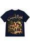 Saudi Founding Day 1727 - Arabian Heritage Graphic Kids' T-Shirt for Boys