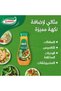 صلصة جودي الإيطالية الكبيرة - 425 مل - 5