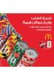 زيرو، علبة 355 مل، السعودية، كأس العالم لكرة القدم 2026 ™ - 4