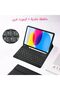 Keyboard Case (Arabic/English) for iPad - 3
