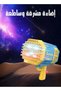 Bazooka Upgraded Bubble Machine Guns, Bubble Makers with Light, Bubble Solution, 69 Holes Bubbles Ma - 4