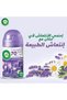 عبوة إعادة تعبئة "فريش ماتيك أوتو سبراي"، برائحة اللافندر والبابونج، 250 مل. - 2
