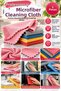Set of 5 Soft-Textured Microfiber Cleaning Cloths, 30 x 30 cm, Kitchen Cloths—Stain Resistant and Odor-Free - 2