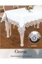 160x260 cm Chanel Gardenia Modal Crepe Cream-Cream Elegant Decorative Tablecloth BX - 3