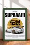 Framed Artwork of a Japanese Sports Car with a Golden Sun Visor, Car Poster, Garage or Office Wall Decor OTO004