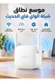 موسع نطاق واي فاي 300 ميجابت في الثانية N300 Dvb4417uk - أبيض