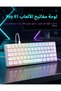 لوحة مفاتيح ألعاب سلكية Hirospace بنسبة 60%، لوحة مفاتيح ألعاب سلكية صغيرة بإضاءة RGB تحتوي على 61 مفتاحًا، مع كابل بيانات من نوع Type-C قابل للفصل. - 3