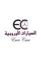 قربة ماء رديتر فياجرا - 2