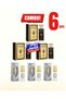 العطر