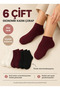 6 Pairs of Economical Women's Socks – Plain Style, Assorted Colors