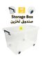 Plastic Storage Box Multipurpose Transparent Plastic Storage Box With Wheels And Lockab - 2