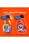 Triple Power Lavender Liquid Detergent - 3