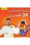 Triple Power Lavender Liquid Detergent - 2
