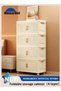 HomarKet Stackable Storage Bins,4 Tier Foldable Storage Cabinet with a Lid (Z0FF728D8E7E8672D1EEAZ)