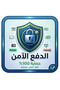 مجموعة العطور - 7