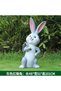 Rabbit figurine مجسم ارنب - 2