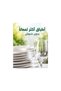 فيرى بلاتينيوم كبسولات غسالة الأطباق برائحة الليمون – 72 كبسولة - 5
