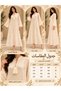 جلابيه نسائية - 5