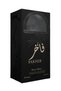 عطر بلاك إديشن 100 مل - 2