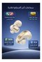 U20Pro Open-Ear Clip-On Wireless Earbuds - White - 2