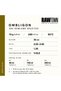 Ombligon - Colombia - Qualified Filter Coffee 200 Gr - Coffee Bean - Core Coffee - 2