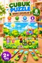 Stick Puzzle - HAPPY KIDS | Wooden Jigsaw Puzzle | Montessori Educational Wooden Puzzle, 8 Pieces