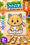 Stick Puzzle - CUTE CAT | Wooden Jigsaw Puzzle | Montessori Educational Wooden Jigsaw Puzzle, 8 Pieces