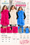 Women's Mock Neck, Hook-and-Eye Closure, Zipper, Plush Fur Vest with Zippered Pockets, Sleeveless Winter Vest - 5