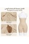 Post-operative and childbirth compression girdle with side zipper - 3