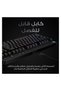 لوحة مفاتيح الألعاب الميكانيكية G PRO، تصميم فائق الحجم وخفيف الوزن، بدون لوحة أرقام، مع كابل Micro USB قابل للفصل. - 6
