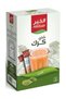 شاي كاراك مع الهيل - 2