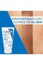 Moisturizing Cream for Dry to Very Dry Skin with Hyaluronic Acid 50 ml - 8