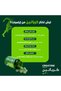 كيراتين جاميز 3000 ملغ 60 قطعة عرض 3 عبوات - 7