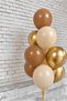 Set of 20 Caramel, Sea Sand, Beige, Chrome, and Gold Balloons for Birthdays, Celebrations, Engagements, and Party Decorations
